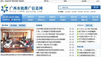 廣西農(nóng)業(yè)機械化技術(shù)推廣 助力鄉(xiāng)村振興步入快車道