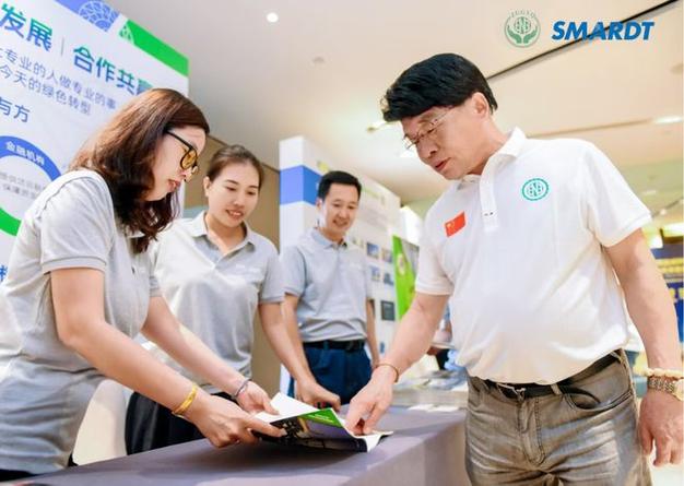 Smardt攜創新技術亮相環渤海節能減排大會，助力綠色轉型