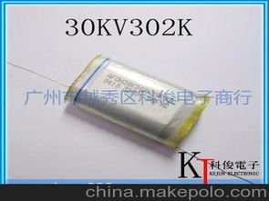 進口薄膜電容供應商,價格,進口薄膜電容批發市場 